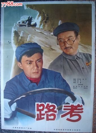 列支敦士登怎么买到
